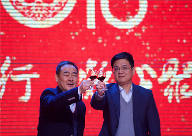 永葆初心，砥礪前行，凝心聚力，筑夢(mèng)遠(yuǎn)航——2018年春節(jié)聯(lián)歡晚會(huì)側(cè)記