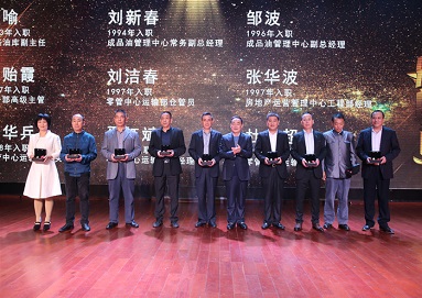 二十五周年暨年會(huì)盛典：崢嶸寫春秋，初心筑未來