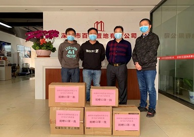 戰(zhàn)疫公益 | 情牽村民，共同抗疫